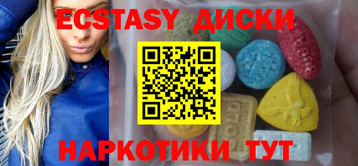 Ecstasy Philipp Plein Городец