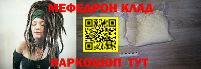 кокаин перу Баксан