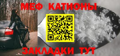 меф VHQ Ачхой-Мартан