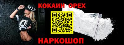 кокаин перу Баксан