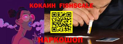кокаин перу Баксан