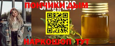 герыч Аша
