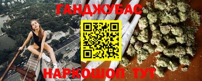 меф VHQ Ачхой-Мартан