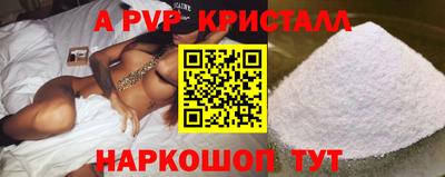 кокаин перу Баксан