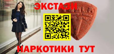 меф VHQ Ачхой-Мартан