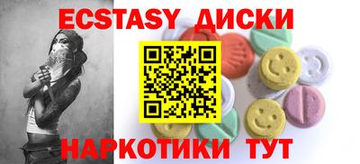 кокаин перу Баксан