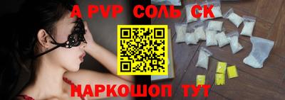 герыч Аша