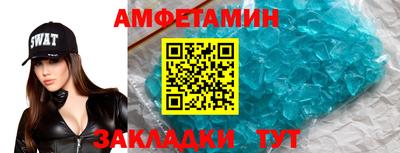 меф VHQ Ачхой-Мартан
