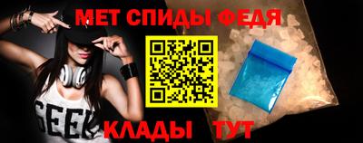 меф VHQ Ачхой-Мартан