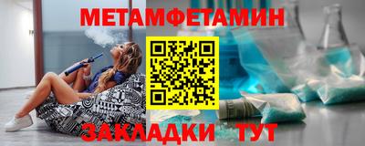 герыч Аша