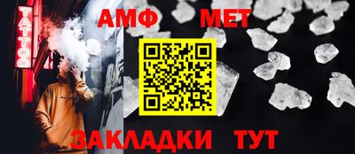 меф VHQ Ачхой-Мартан