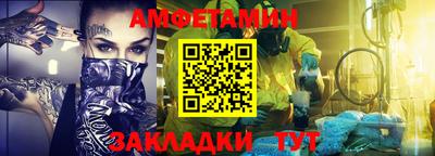 меф VHQ Ачхой-Мартан
