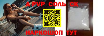 кокаин перу Баксан