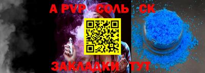меф VHQ Ачхой-Мартан