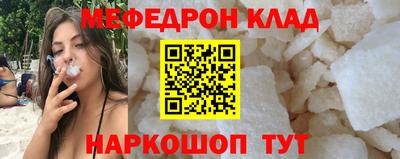 кокаин перу Баксан