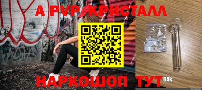 меф VHQ Ачхой-Мартан