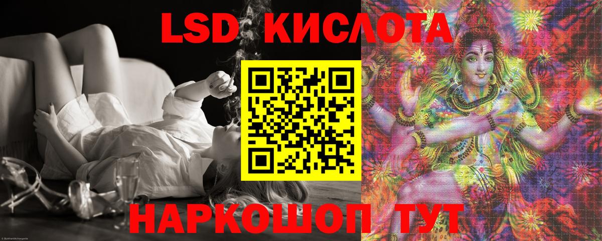 МЕГА рабочий сайт  ЛСД экстази  Городец  Вход с VPN  ЛСД экстази ecstasy 
