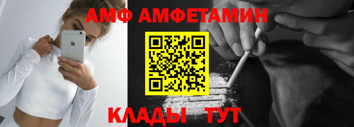 Первитин мет  Вход с VPN  Городец  Первитин мет 