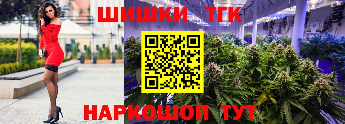 МАРИХУАНА план  Вход с VPN  Бошки марихуана план  Бошки Шишки тримм  Городец 