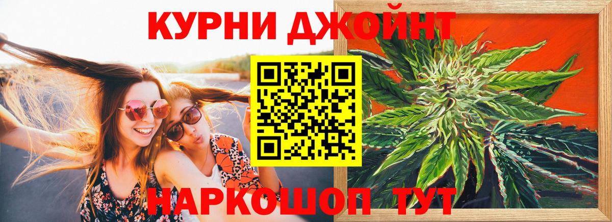 Марихуана конопля Городец